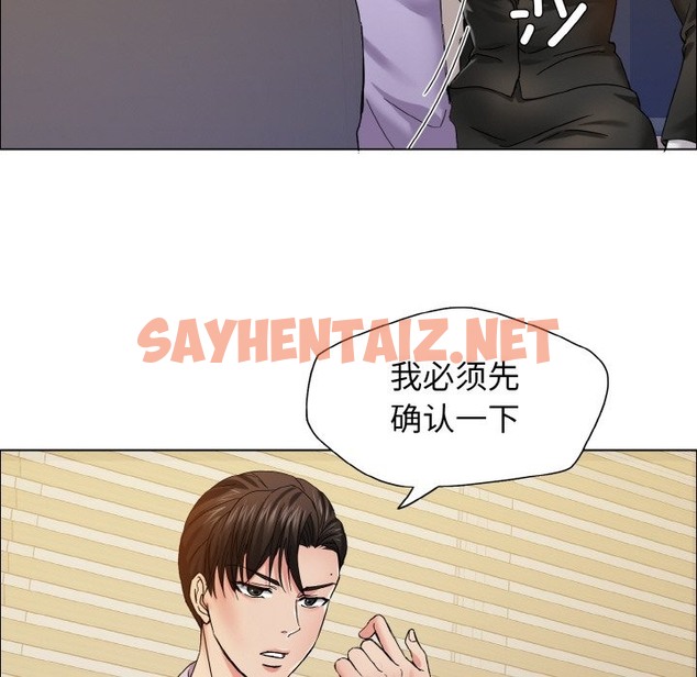 查看漫画壞女人/了不起的她 - 第34話 - sayhentaiz.net中的2504125图片