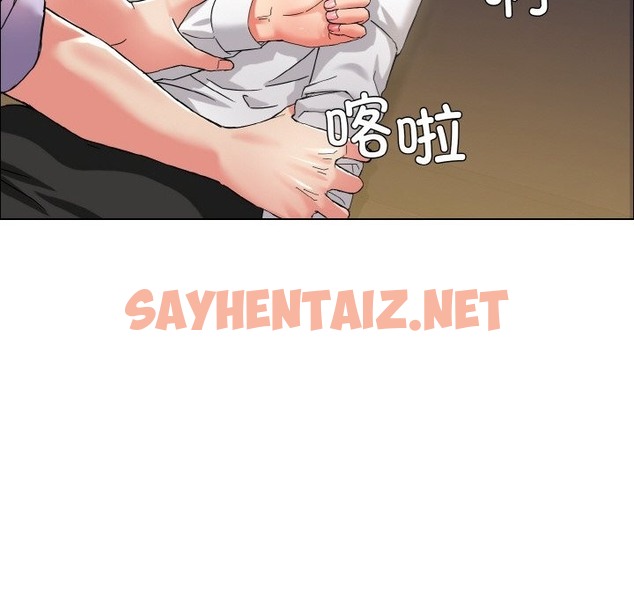 查看漫画壞女人/了不起的她 - 第34話 - sayhentaiz.net中的2504129图片