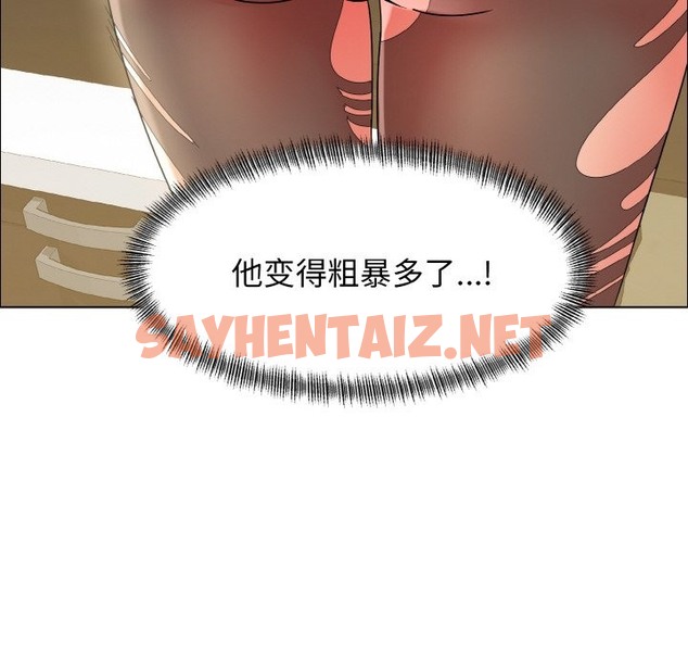 查看漫画壞女人/了不起的她 - 第34話 - sayhentaiz.net中的2504147图片