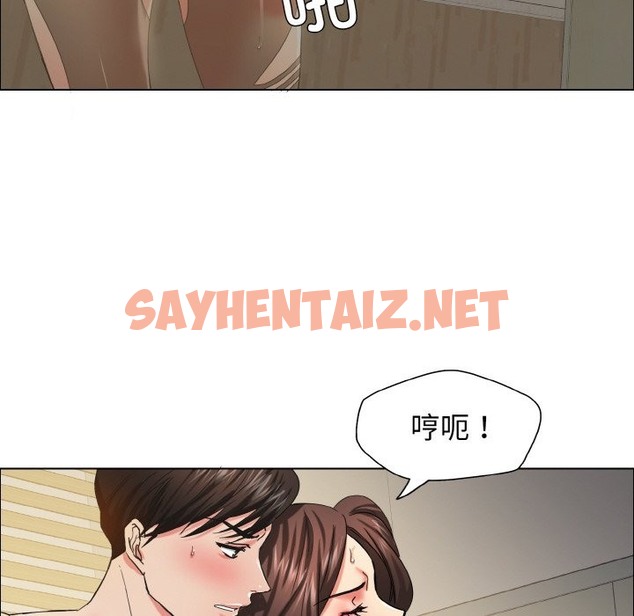 查看漫画壞女人/了不起的她 - 第34話 - sayhentaiz.net中的2504149图片