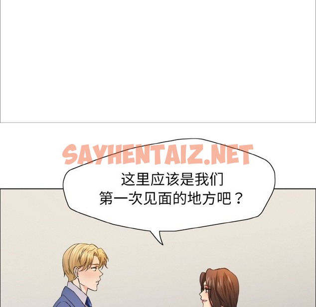 查看漫画壞女人/了不起的她 - 第34話 - sayhentaiz.net中的2504166图片