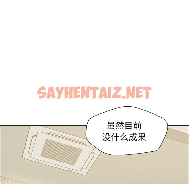 查看漫画壞女人/了不起的她 - 第35話 - sayhentaiz.net中的2532731图片