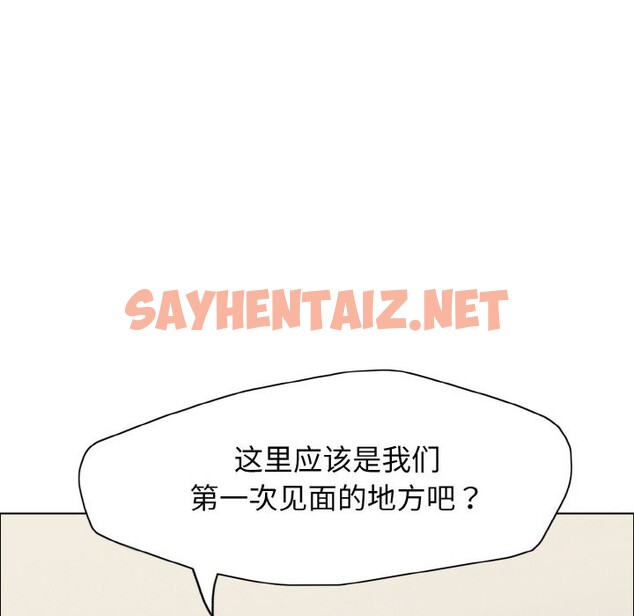 查看漫画壞女人/了不起的她 - 第35話 - sayhentaiz.net中的2532754图片