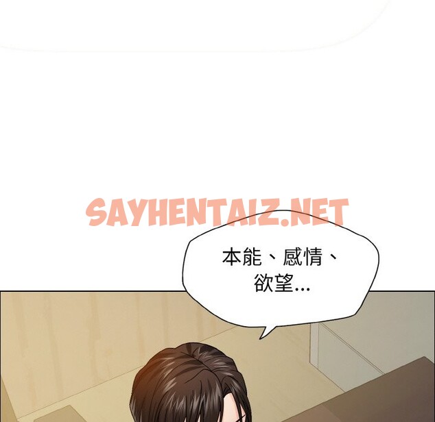 查看漫画壞女人/了不起的她 - 第35話 - sayhentaiz.net中的2532813图片