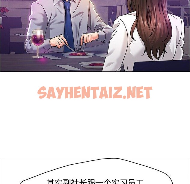 查看漫画壞女人/了不起的她 - 第36話 - sayhentaiz.net中的2562383图片