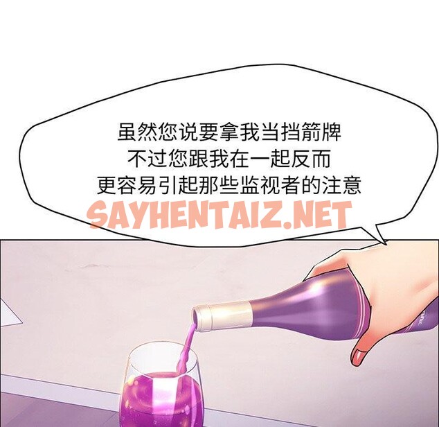 查看漫画壞女人/了不起的她 - 第36話 - sayhentaiz.net中的2562385图片