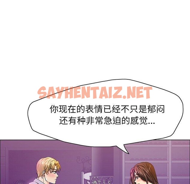 查看漫画壞女人/了不起的她 - 第36話 - sayhentaiz.net中的2562398图片