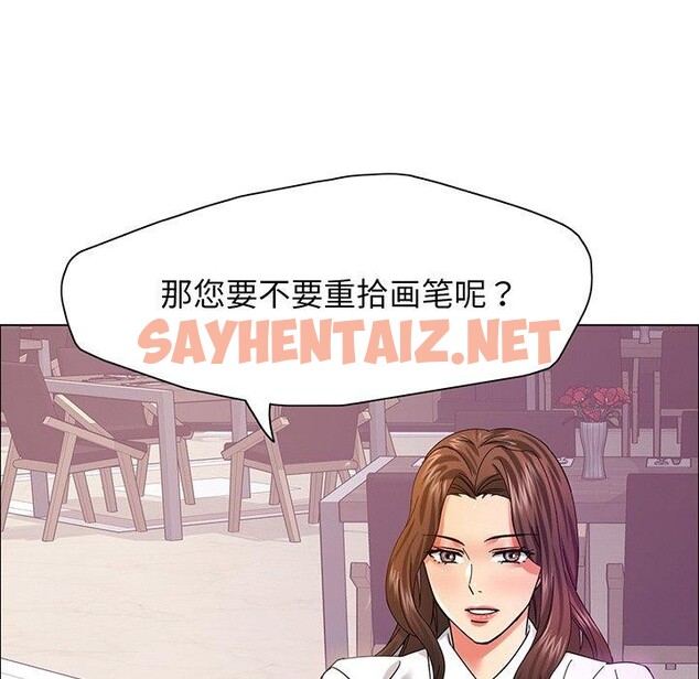 查看漫画壞女人/了不起的她 - 第36話 - sayhentaiz.net中的2562436图片