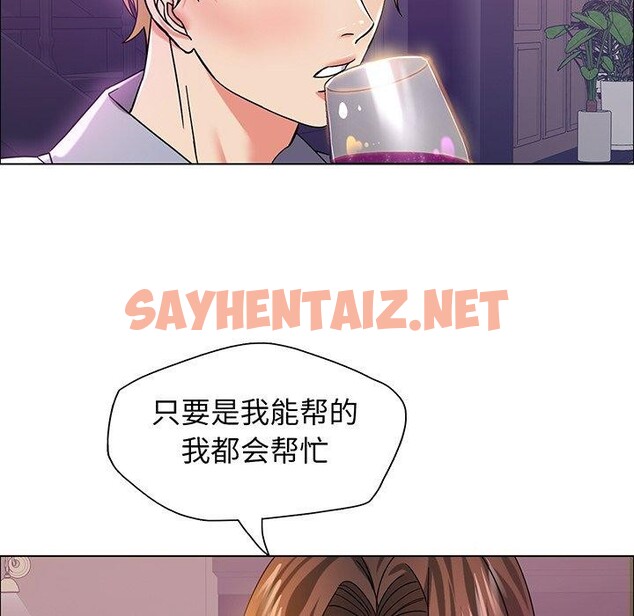 查看漫画壞女人/了不起的她 - 第36話 - sayhentaiz.net中的2562439图片