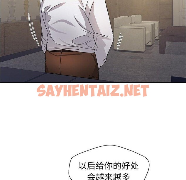 查看漫画壞女人/了不起的她 - 第36話 - sayhentaiz.net中的2562467图片