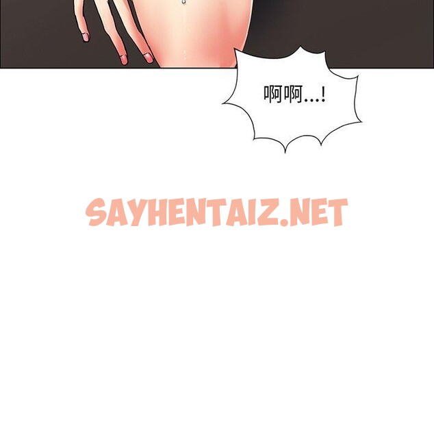 查看漫画壞女人/了不起的她 - 第36話 - sayhentaiz.net中的2562482图片