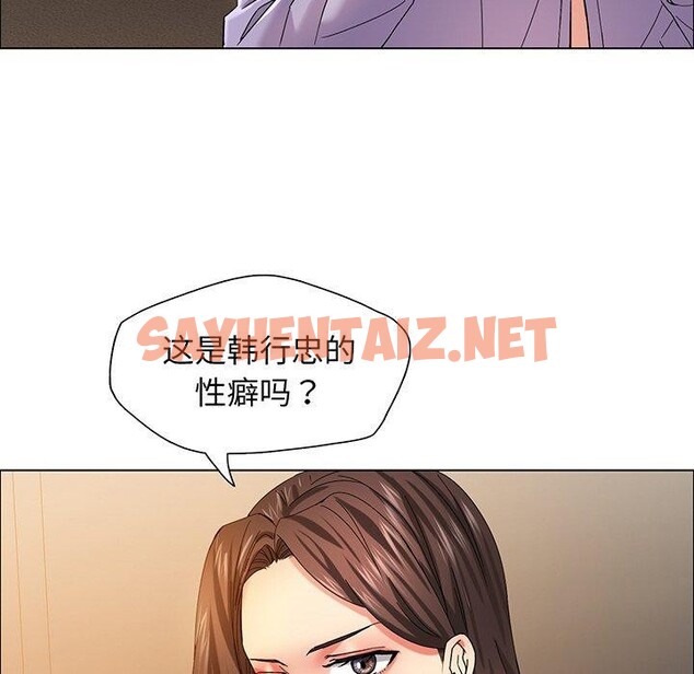 查看漫画壞女人/了不起的她 - 第36話 - sayhentaiz.net中的2562484图片