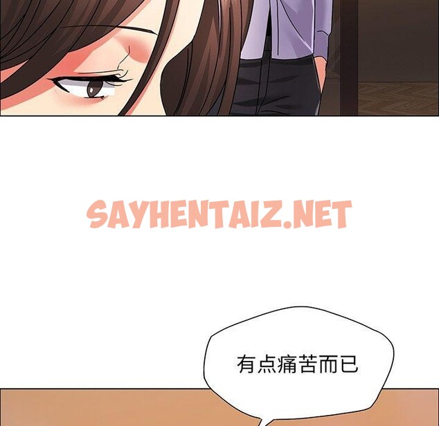 查看漫画壞女人/了不起的她 - 第36話 - sayhentaiz.net中的2562497图片