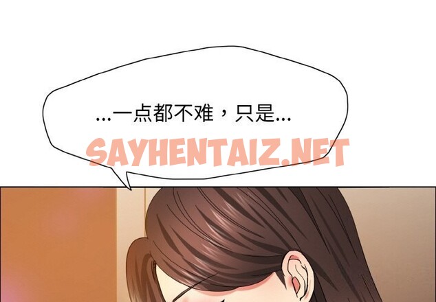 查看漫画壞女人/了不起的她 - 第37話 - sayhentaiz.net中的2598046图片