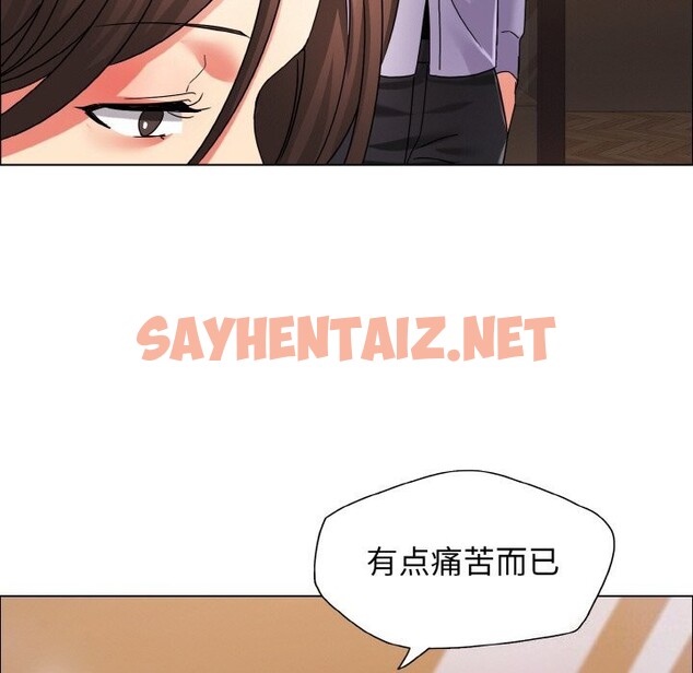 查看漫画壞女人/了不起的她 - 第37話 - sayhentaiz.net中的2598050图片