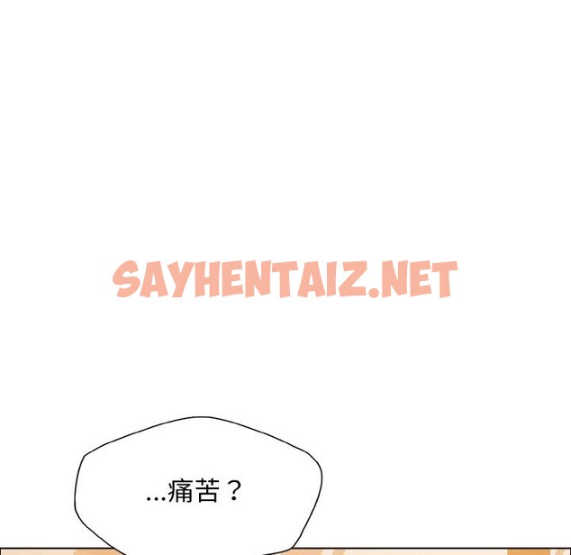 查看漫画壞女人/了不起的她 - 第37話 - sayhentaiz.net中的2598055图片