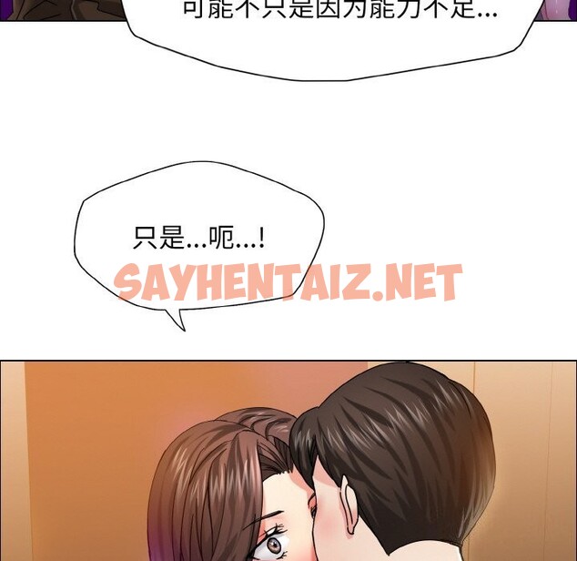 查看漫画壞女人/了不起的她 - 第37話 - sayhentaiz.net中的2598068图片