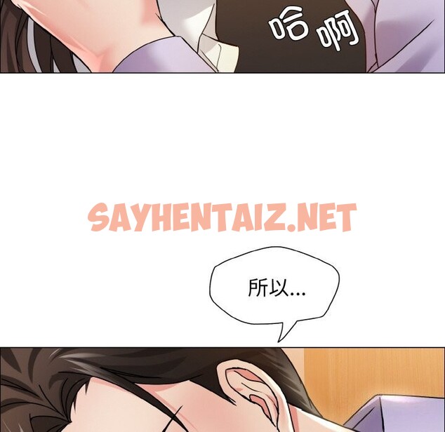 查看漫画壞女人/了不起的她 - 第37話 - sayhentaiz.net中的2598071图片