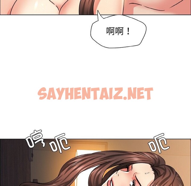 查看漫画壞女人/了不起的她 - 第37話 - sayhentaiz.net中的2598099图片