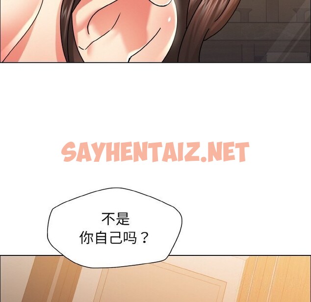 查看漫画壞女人/了不起的她 - 第37話 - sayhentaiz.net中的2598116图片