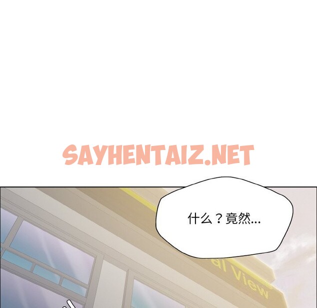 查看漫画壞女人/了不起的她 - 第37話 - sayhentaiz.net中的2598119图片