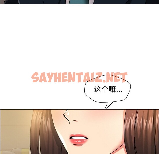 查看漫画壞女人/了不起的她 - 第37話 - sayhentaiz.net中的2598165图片