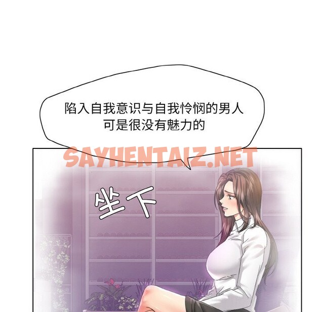 查看漫画壞女人/了不起的她 - 第38話 - sayhentaiz.net中的2627058图片