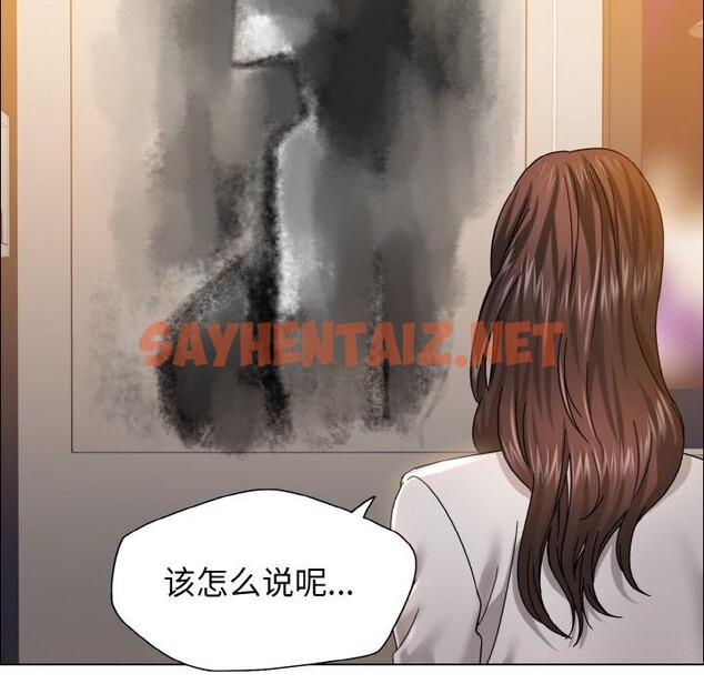 查看漫画壞女人/了不起的她 - 第38話 - sayhentaiz.net中的2627076图片