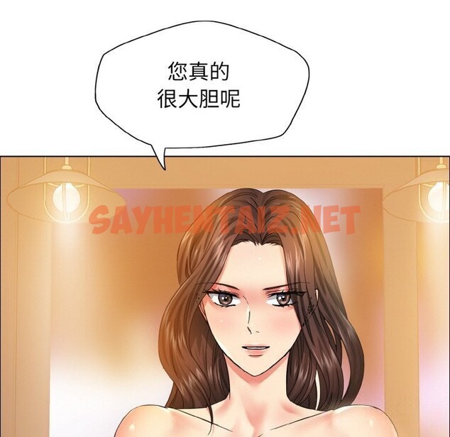 查看漫画壞女人/了不起的她 - 第38話 - sayhentaiz.net中的2627089图片