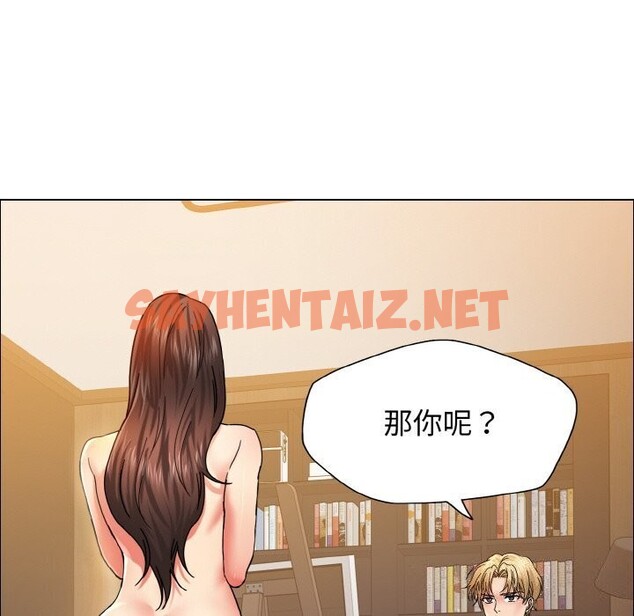 查看漫画壞女人/了不起的她 - 第38話 - sayhentaiz.net中的2627096图片