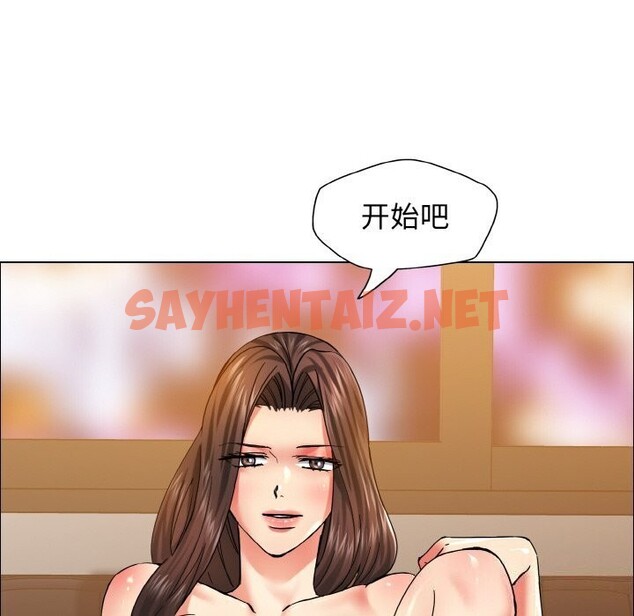 查看漫画壞女人/了不起的她 - 第38話 - sayhentaiz.net中的2627103图片