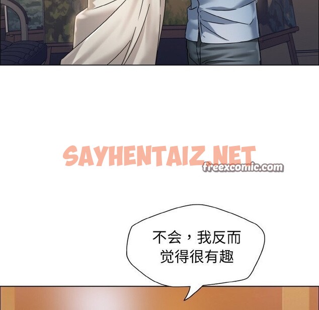 查看漫画壞女人/了不起的她 - 第38話 - sayhentaiz.net中的2627113图片