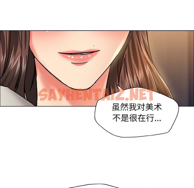 查看漫画壞女人/了不起的她 - 第38話 - sayhentaiz.net中的2627125图片