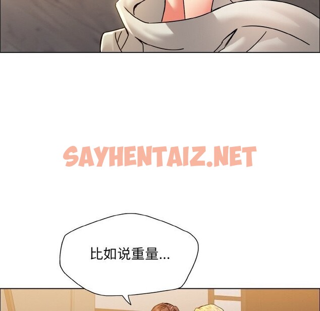 查看漫画壞女人/了不起的她 - 第38話 - sayhentaiz.net中的2627127图片