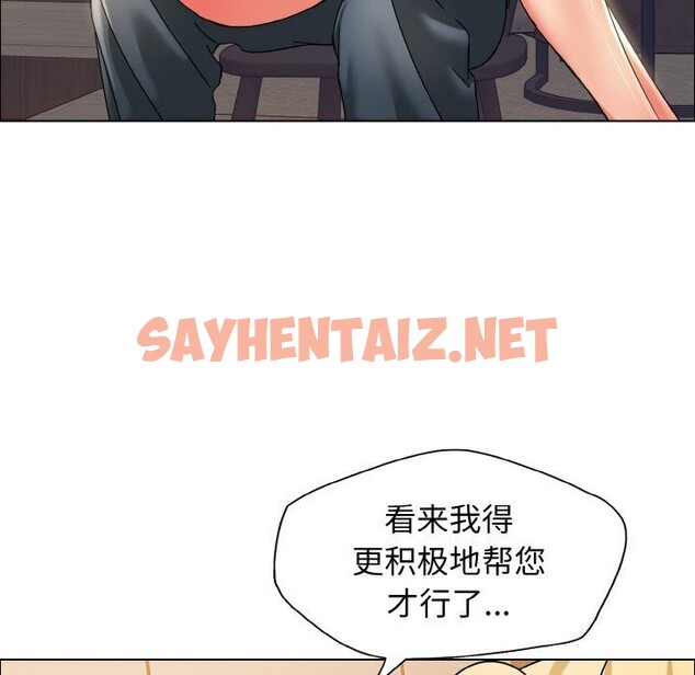 查看漫画壞女人/了不起的她 - 第38話 - sayhentaiz.net中的2627132图片