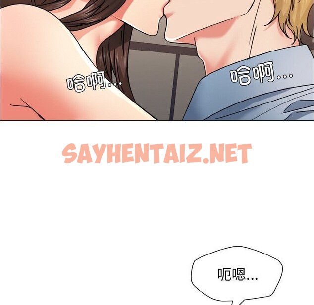 查看漫画壞女人/了不起的她 - 第38話 - sayhentaiz.net中的2627135图片