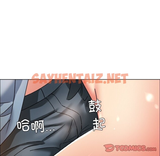 查看漫画壞女人/了不起的她 - 第38話 - sayhentaiz.net中的2627137图片