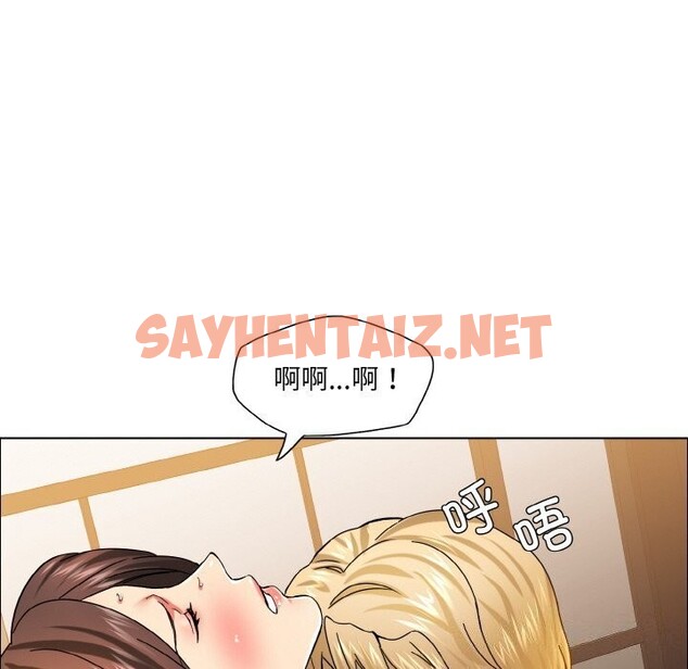 查看漫画壞女人/了不起的她 - 第38話 - sayhentaiz.net中的2627146图片