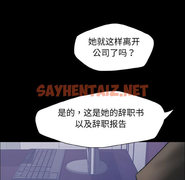 查看漫画壞女人/了不起的她 - 第39話 - sayhentaiz.net中的2653282图片