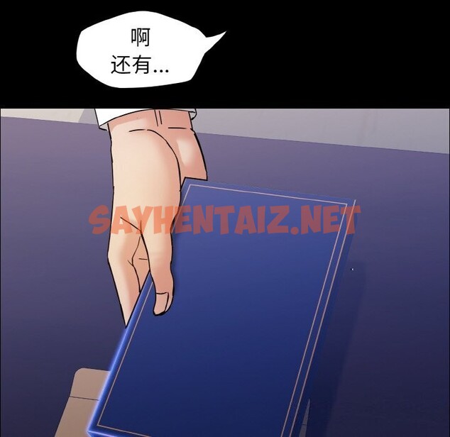 查看漫画壞女人/了不起的她 - 第39話 - sayhentaiz.net中的2653286图片