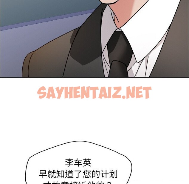 查看漫画壞女人/了不起的她 - 第39話 - sayhentaiz.net中的2653321图片