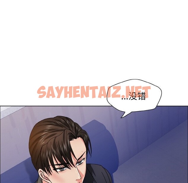 查看漫画壞女人/了不起的她 - 第39話 - sayhentaiz.net中的2653323图片