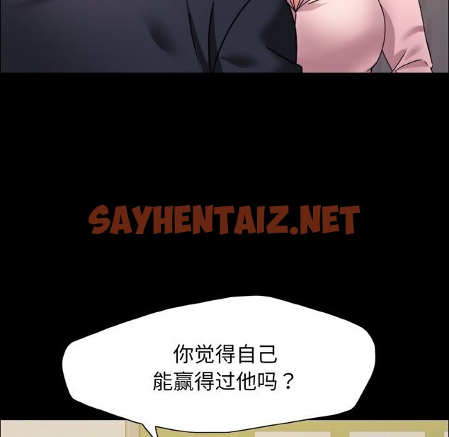 查看漫画壞女人/了不起的她 - 第39話 - sayhentaiz.net中的2653379图片