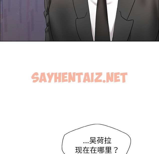 查看漫画壞女人/了不起的她 - 第39話 - sayhentaiz.net中的2653387图片