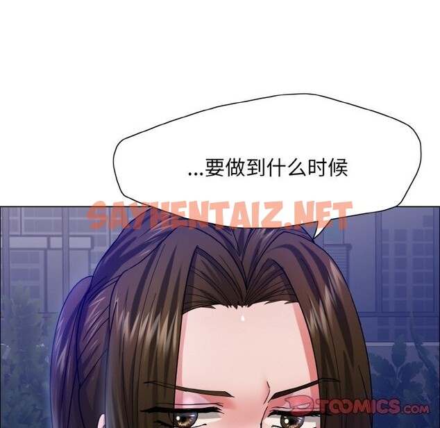 查看漫画壞女人/了不起的她 - 第39話 - sayhentaiz.net中的2653399图片