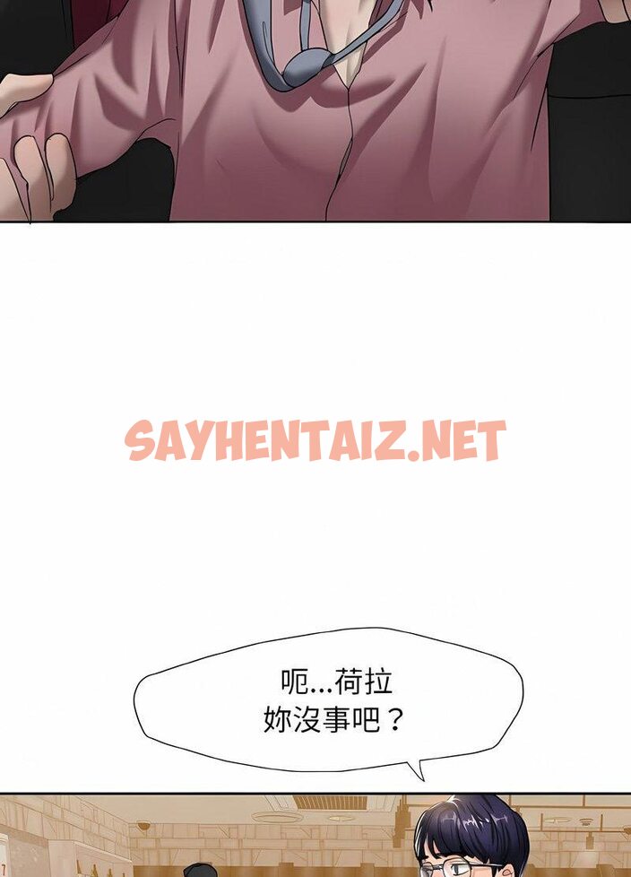 查看漫画壞女人/了不起的她 - 第4話 - sayhentaiz.net中的1519294图片