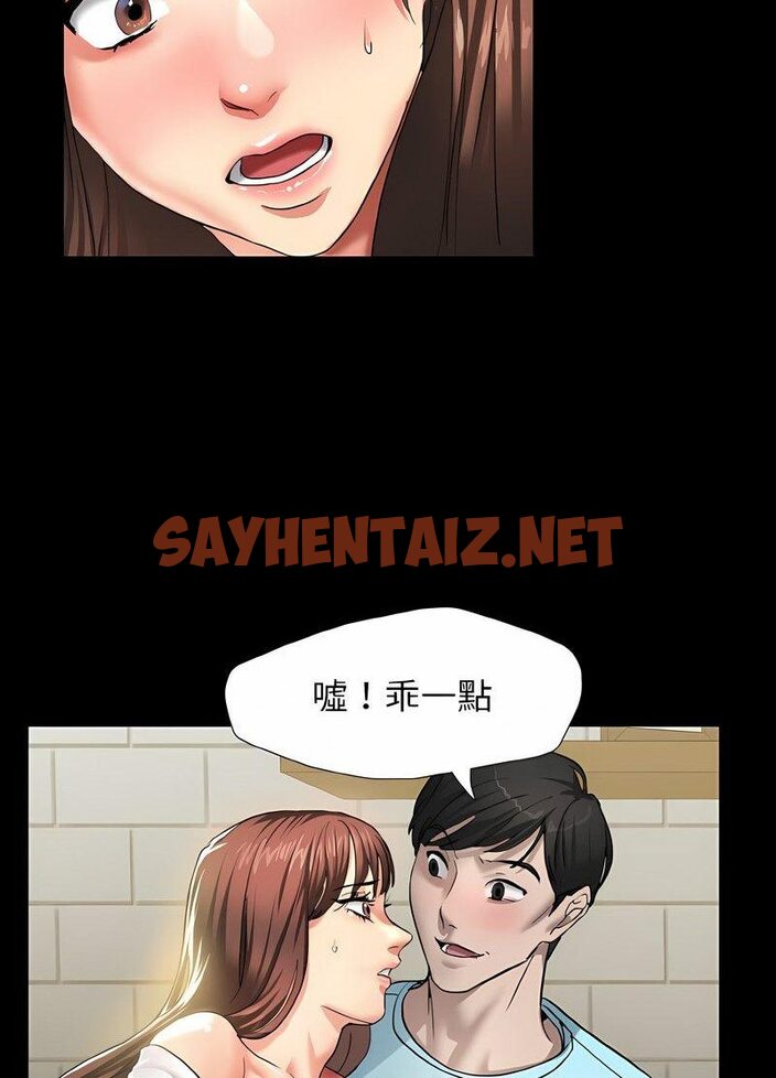 查看漫画壞女人/了不起的她 - 第4話 - sayhentaiz.net中的1519331图片