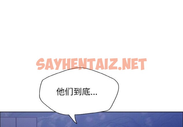 查看漫画壞女人/了不起的她 - 第40話 - sayhentaiz.net中的2683527图片