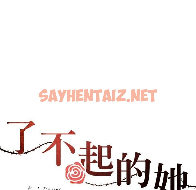 查看漫画壞女人/了不起的她 - 第41話 - sayhentaiz.net中的2711190图片