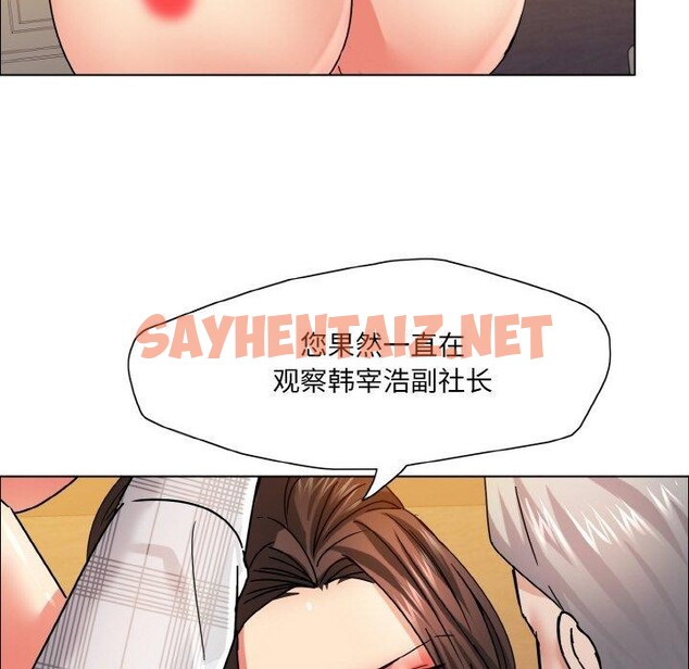 查看漫画壞女人/了不起的她 - 第41話 - sayhentaiz.net中的2711244图片